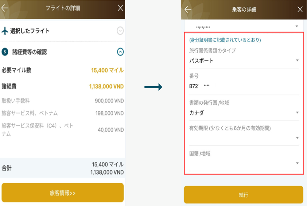 Hướng dẫn lấy thưởng tr&ecirc;n app VNA 2.2.